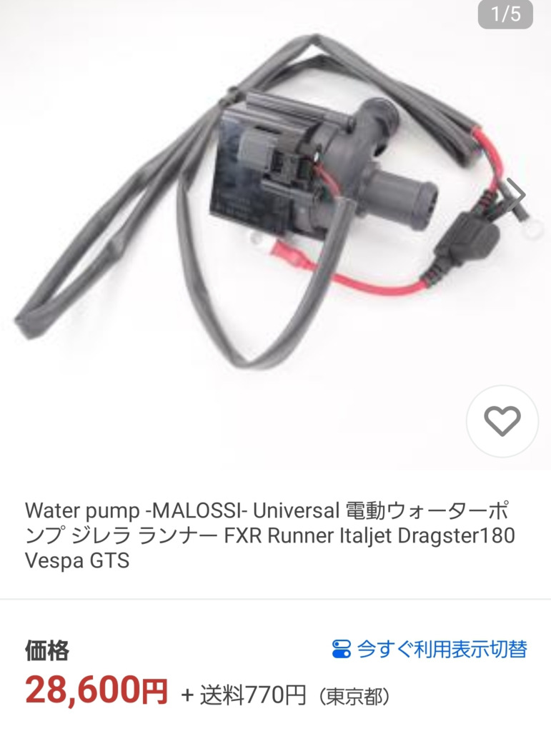 画像1