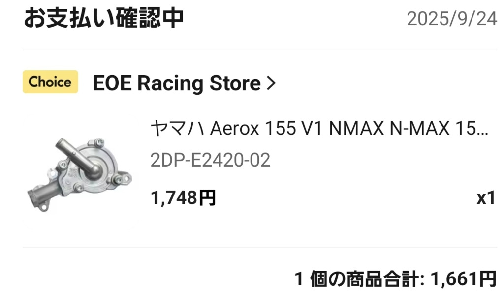 画像1