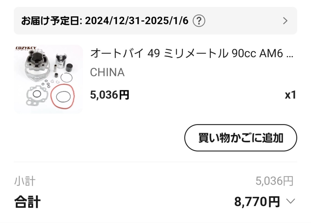 画像1