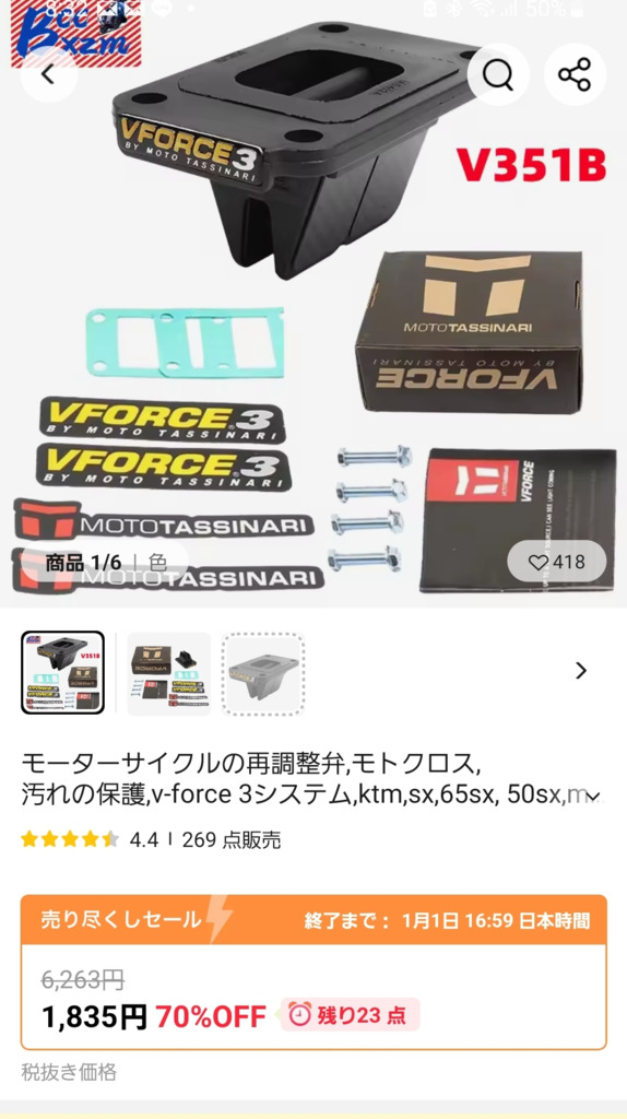画像1
