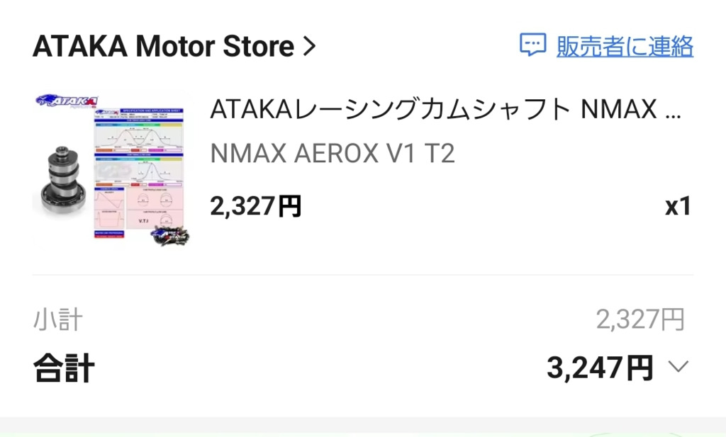 画像1