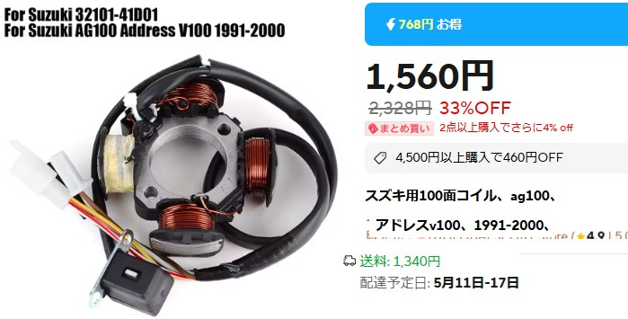 画像1