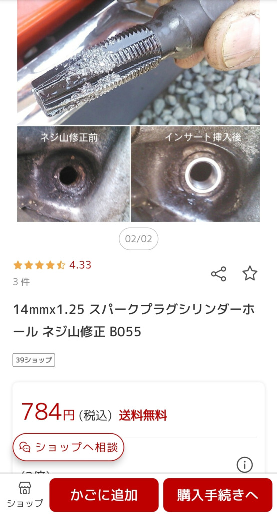 画像1