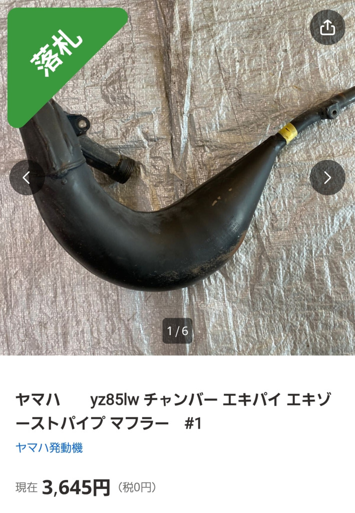 画像1