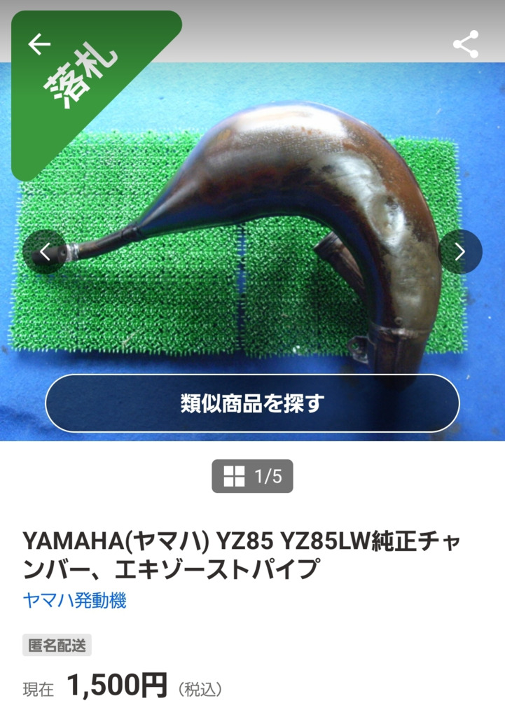 画像1