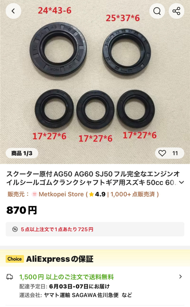 画像1