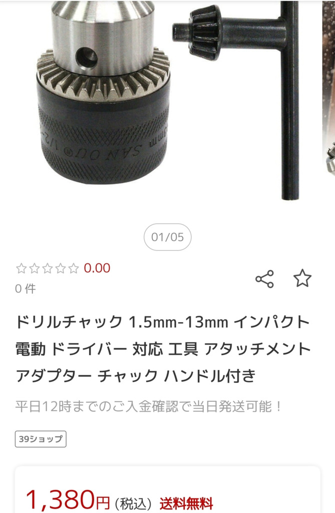 画像1
