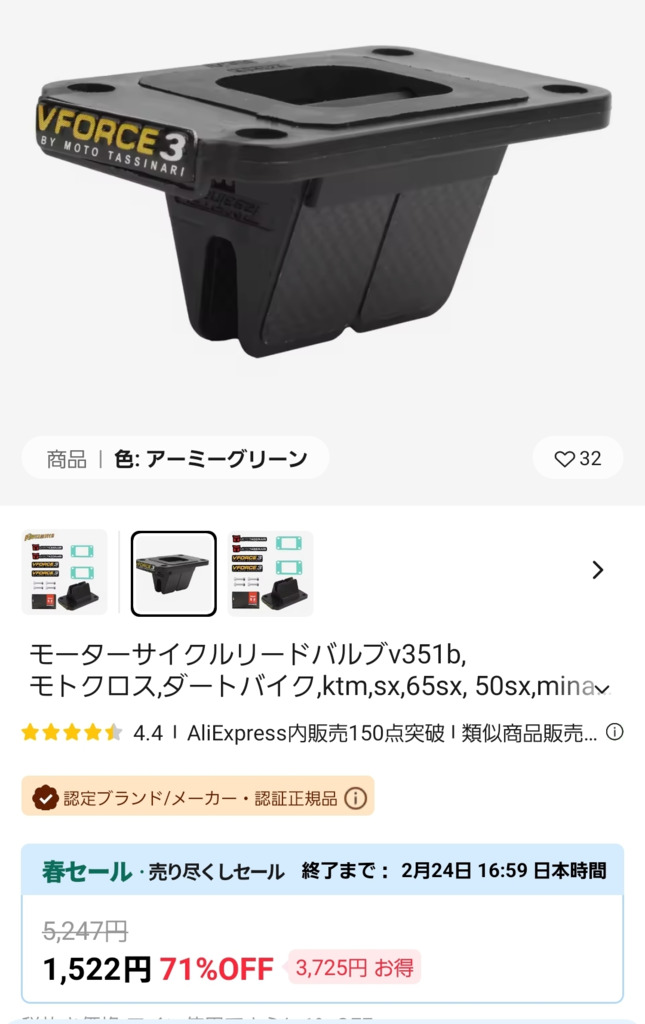 画像1