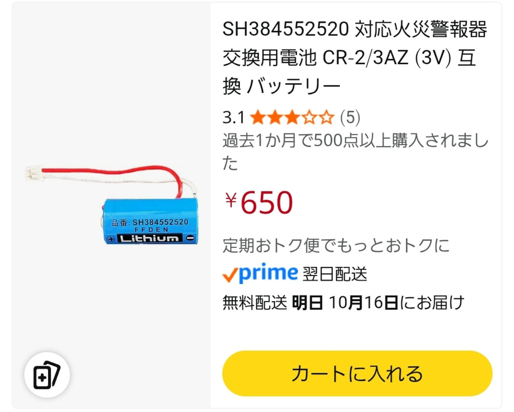 画像1