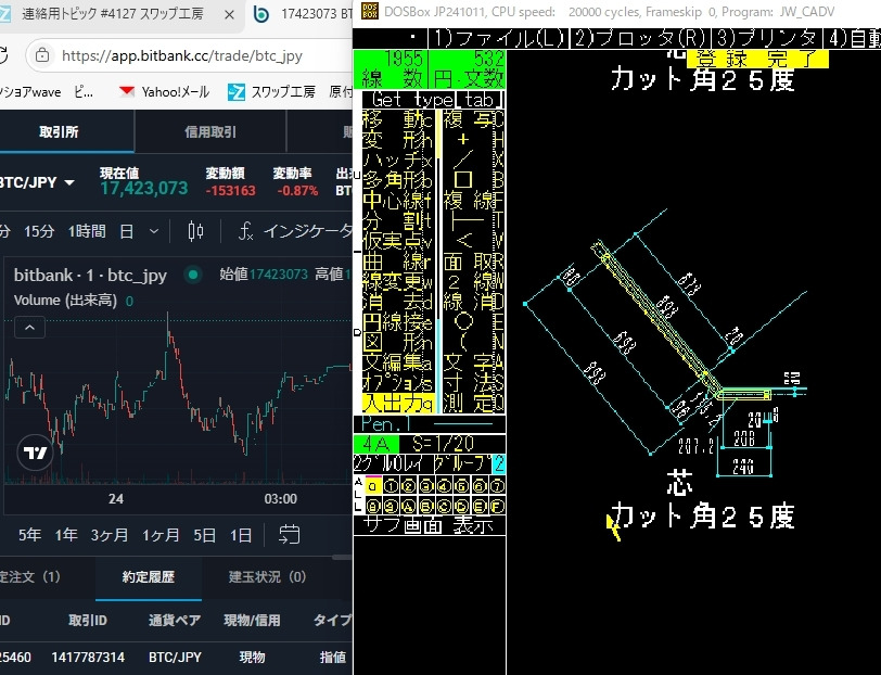 画像1