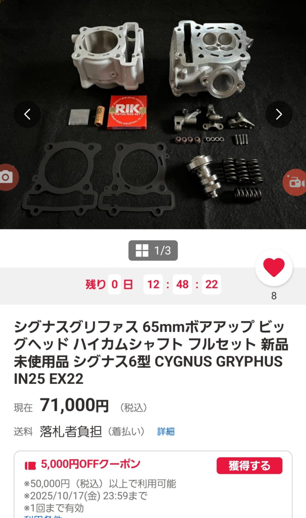 画像1