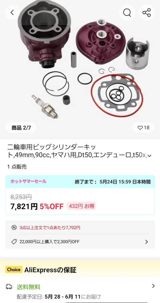画像1
