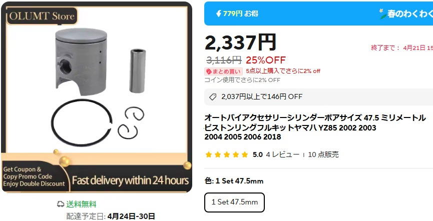 画像1