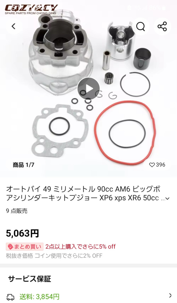 画像1