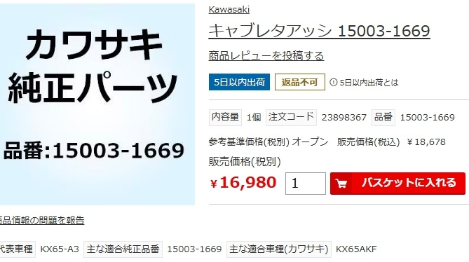 画像1