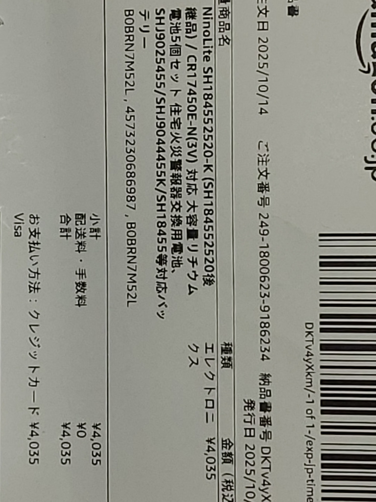 画像1