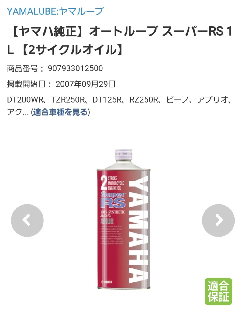 画像1