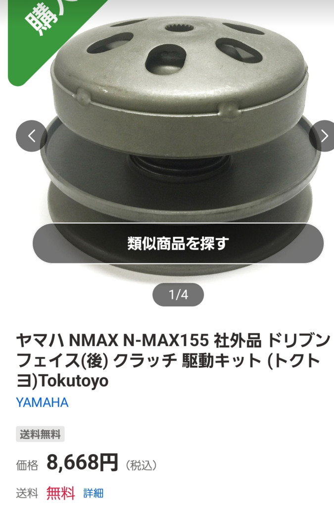 画像2