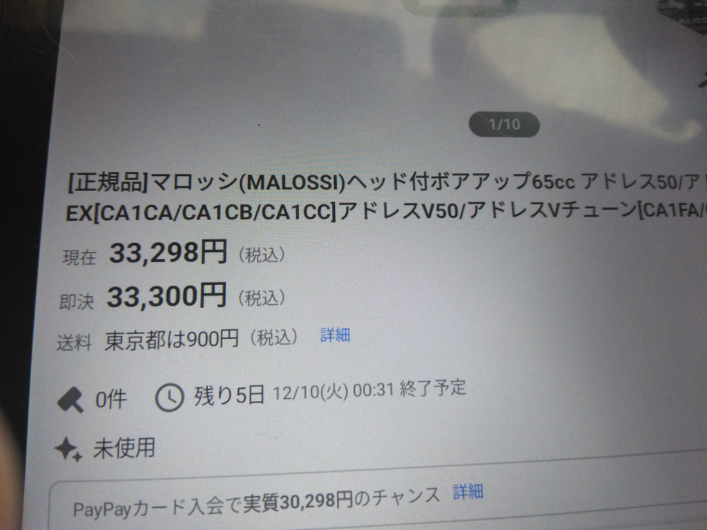 画像2