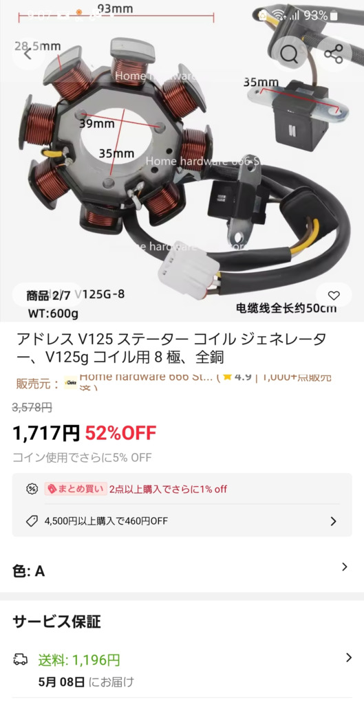 画像1