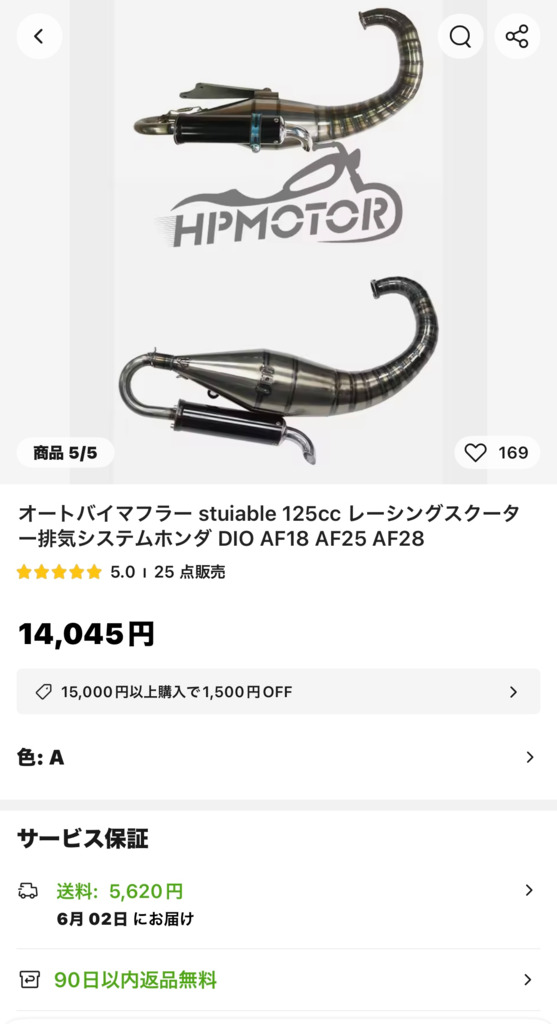 画像2