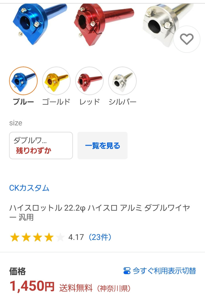 画像1