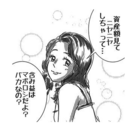 遊資を追う！ 「Wild Hot Money Chase」の掲示板 ＜２＞（since 25th Aug 2023）
