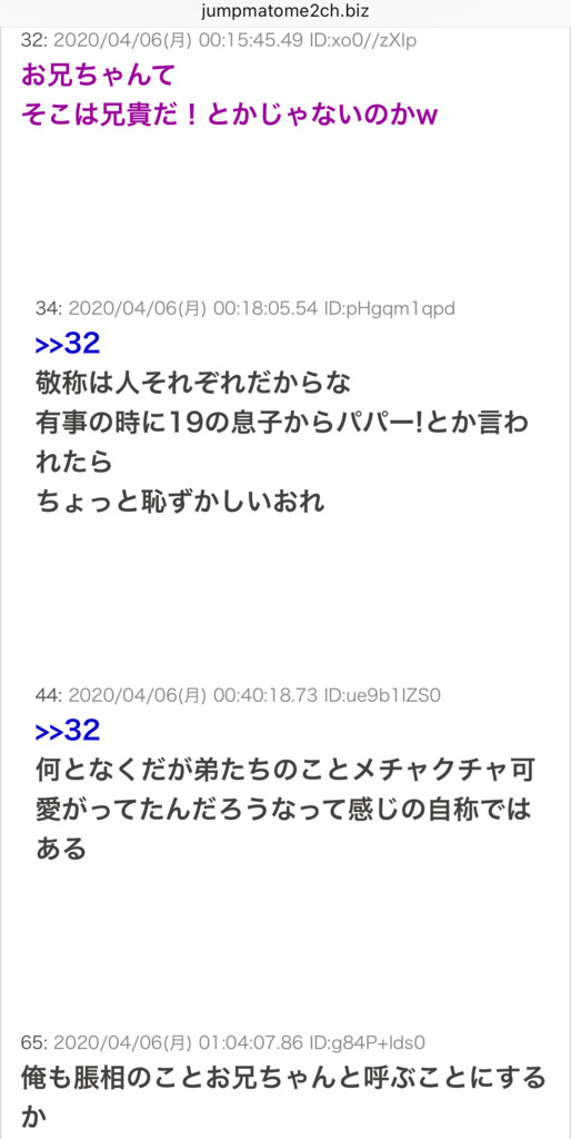 画像3