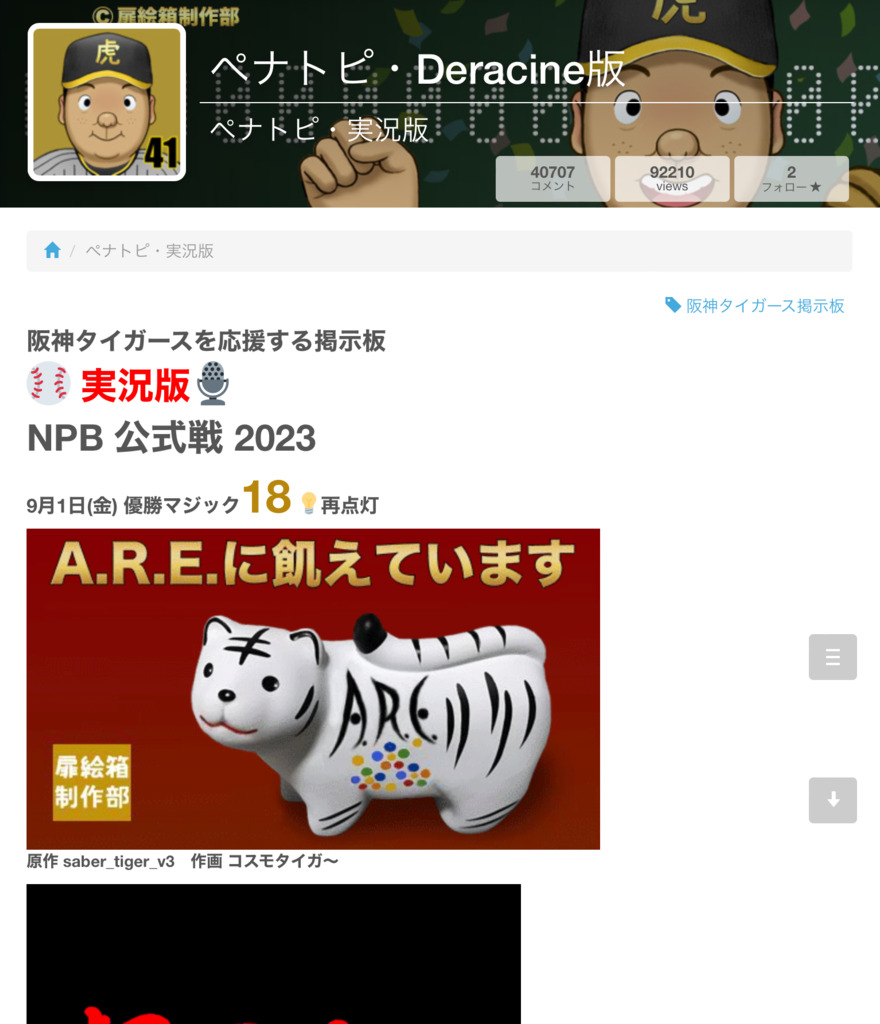 画像1