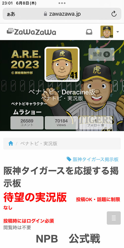 画像1