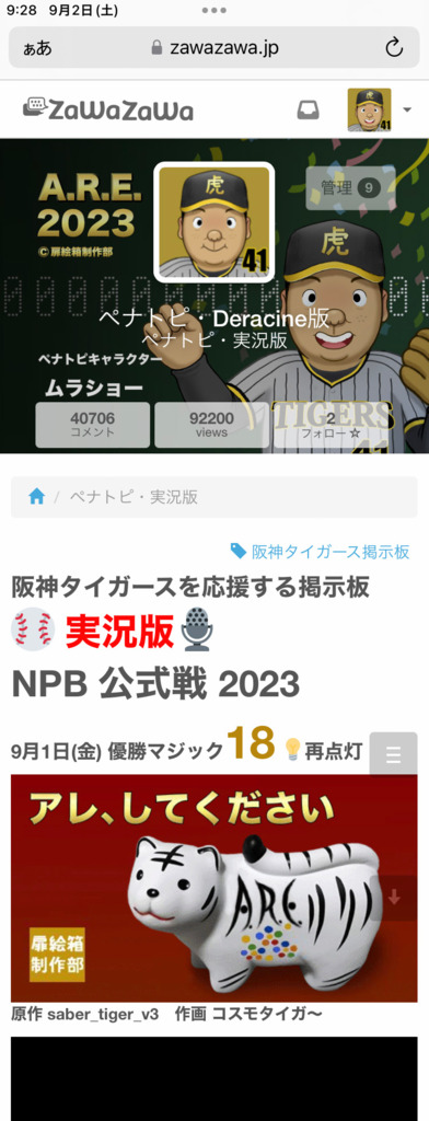 画像1