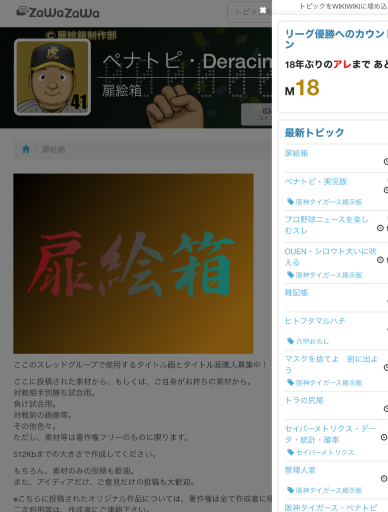 画像1