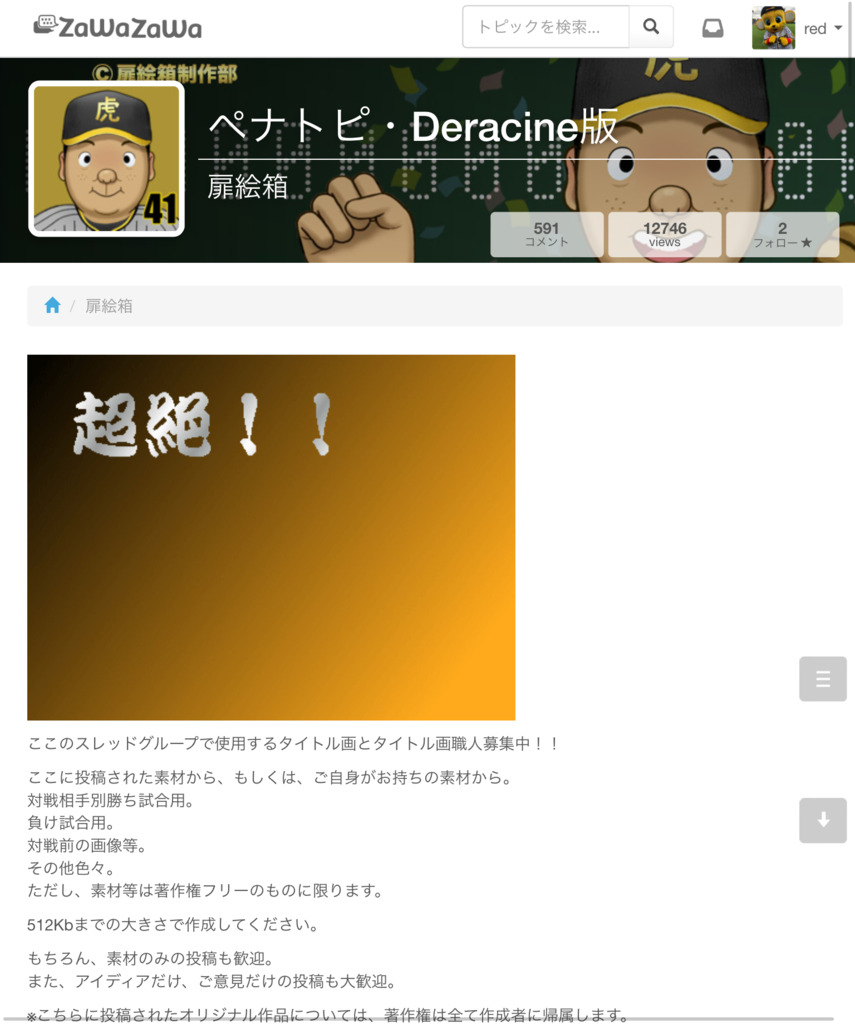 画像1