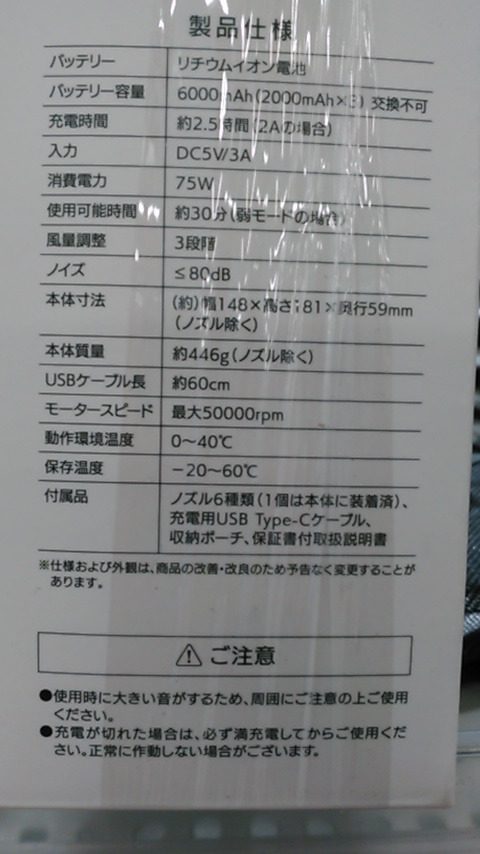 画像1