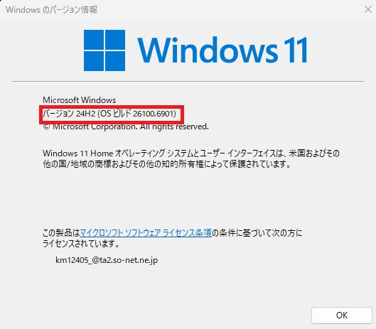 %%{fg:orange}**◆一方、CANON DPP が、正常動作せず。**%%2