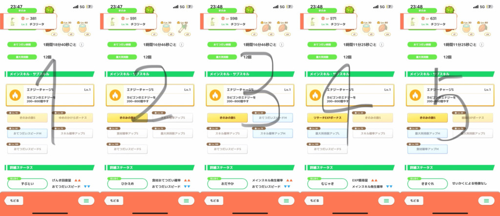 画像2