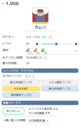 ウォーグル