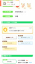 イワーク