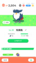 画像2