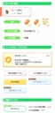 ウォーグル