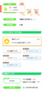 10/10なトゥートゥー