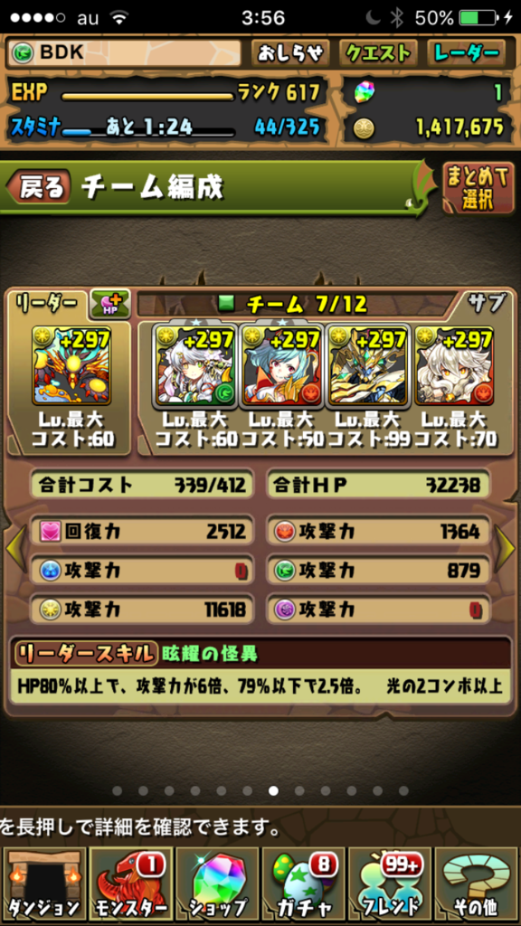 画像1