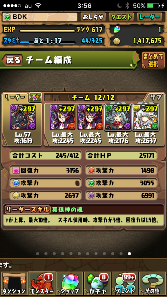 画像2