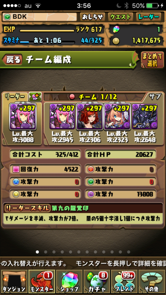 画像3