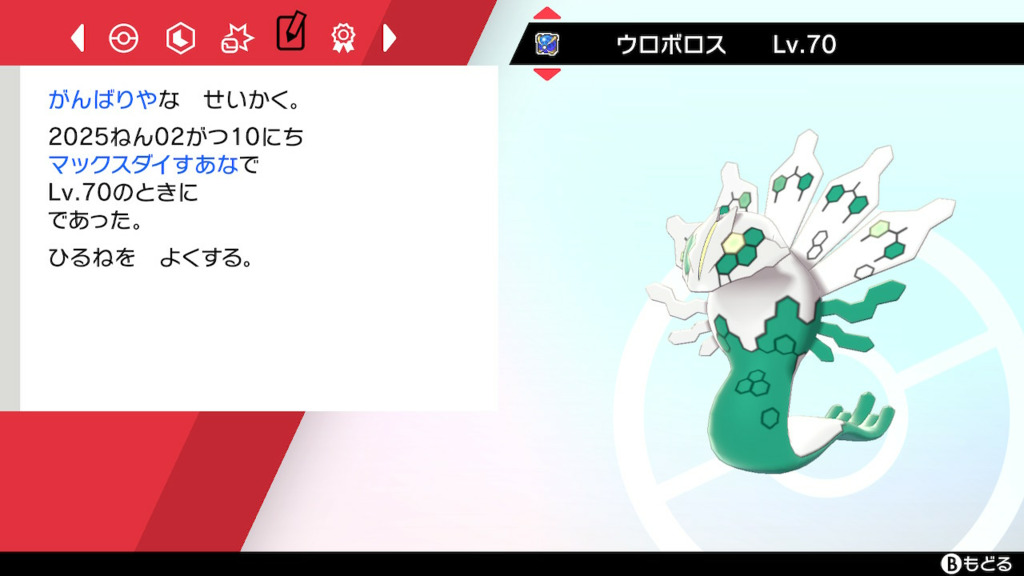 画像2