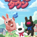 ポコパンタウン　クローバー交換　グループ　メンバー募集