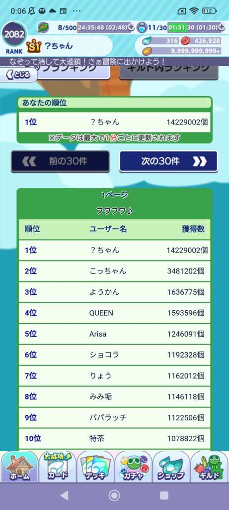 画像2
