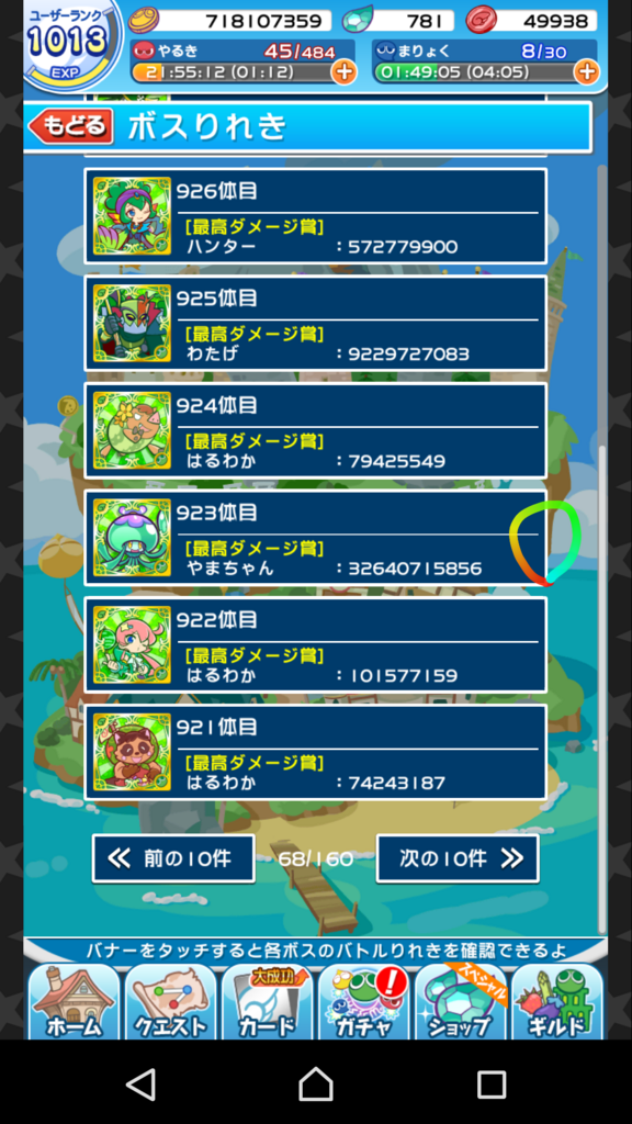 画像3