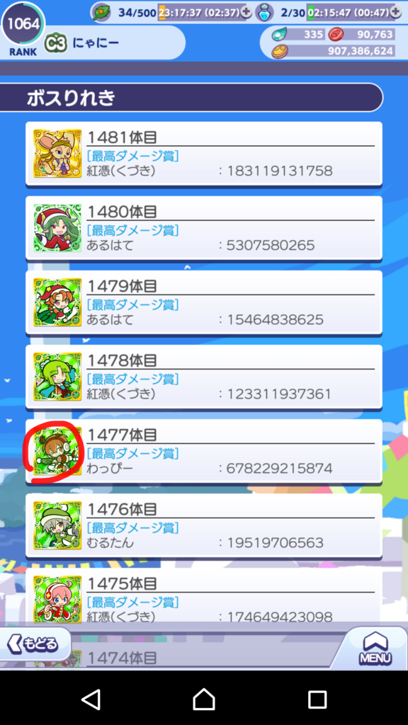 画像3