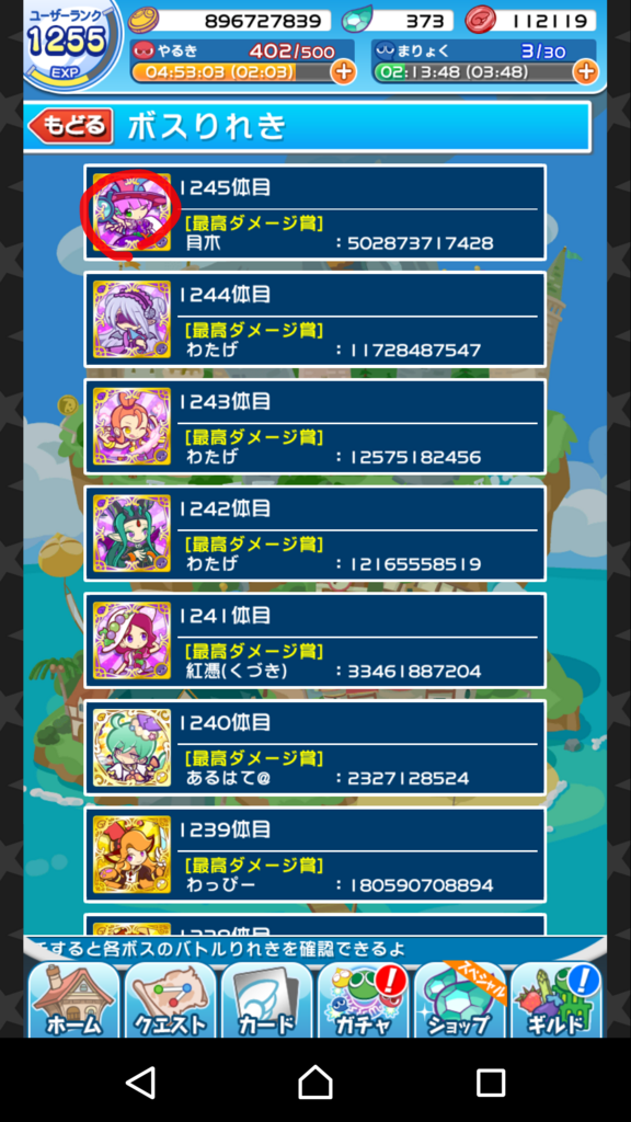 画像3